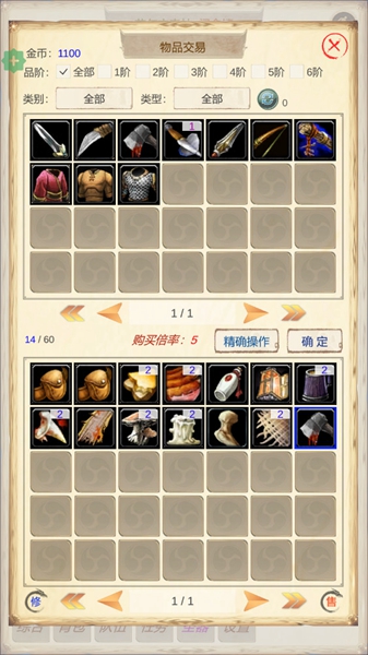 魔獸傭兵團2無限資源版
