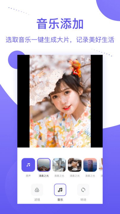 個人相冊app最新版