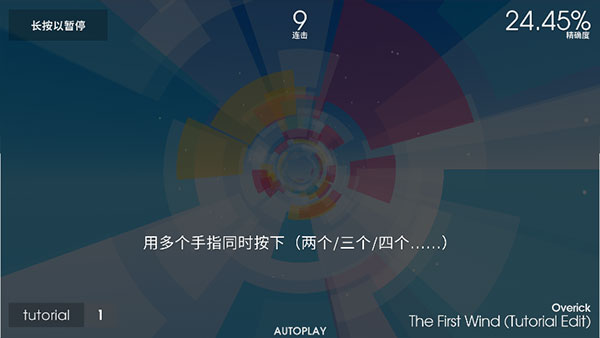 游戲攻略配圖8