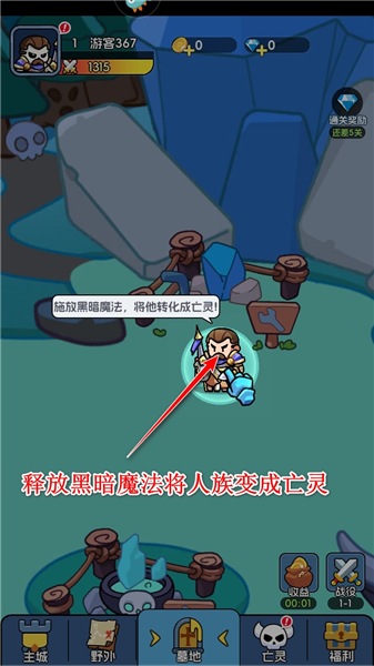 怎么玩配圖5