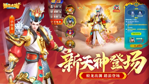 捕魚大咖360版本