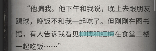 新手攻略截圖10