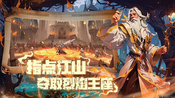 英雄之冠破解版