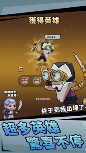 李老八历险记中文版