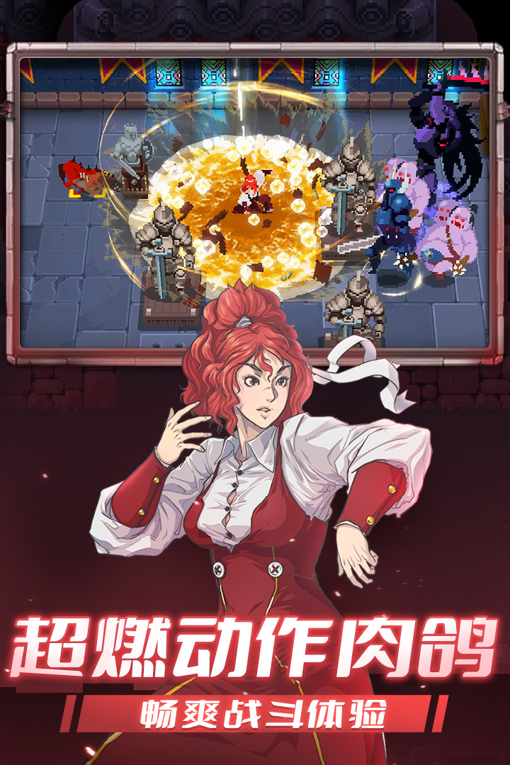 战魂铭人破解版内置修改器版
