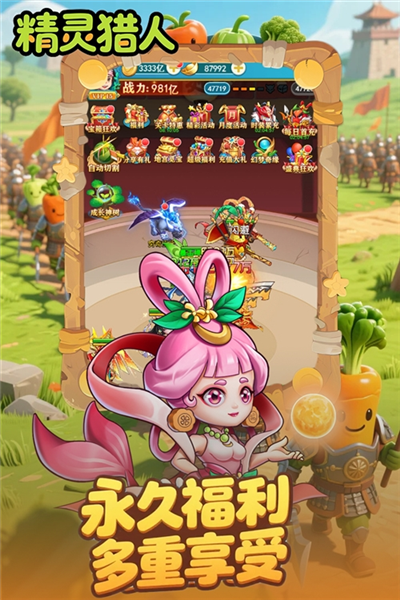 精灵猎人1