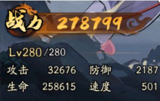 速度提升攻略配圖2