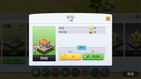 怎么玩配图3