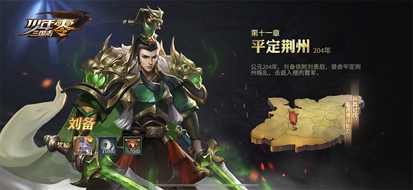 独家萌新秘籍配图1