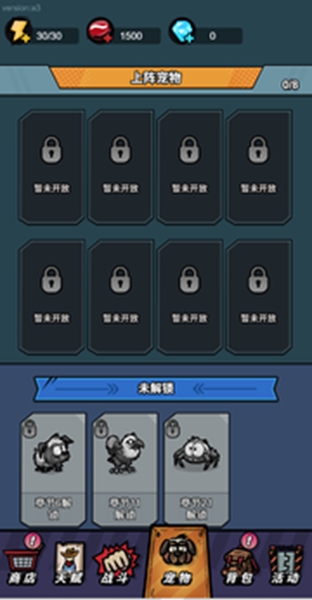 荒野背包