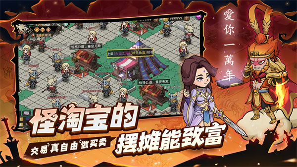 地下城与领主破解版