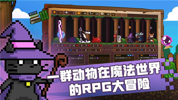 黑猫魔法师破解版
