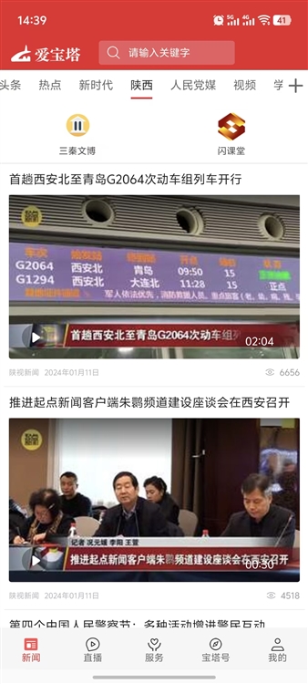 使用說明配圖1