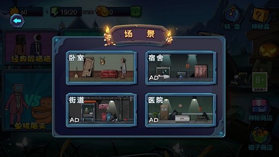 躲猫猫高高手官方正版