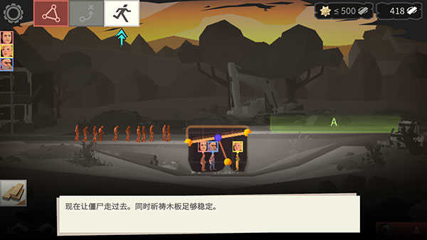 新手攻略配图6