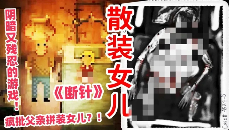 断针下载手机版宣传图