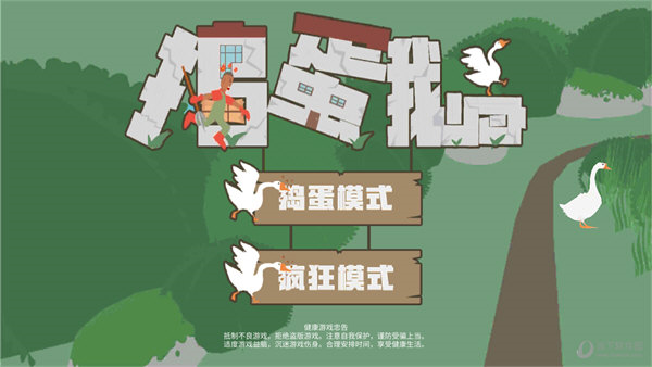 游戏玩法配图1