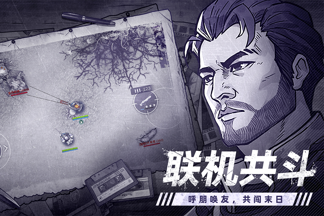阿瑞斯病毒2破解版永久免费版