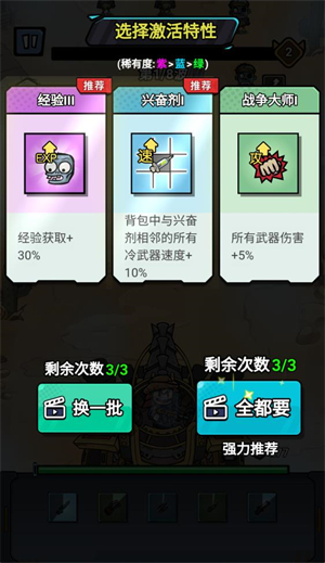 荒野背包宣传图