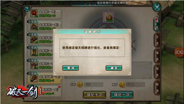 新手攻略配图1