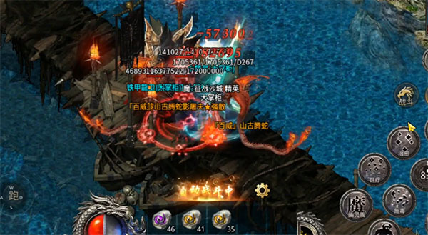 血月邪魔攻略配图3
