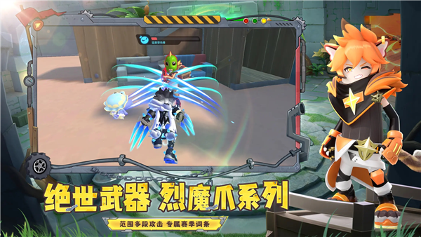 香肠派对体验服中文版