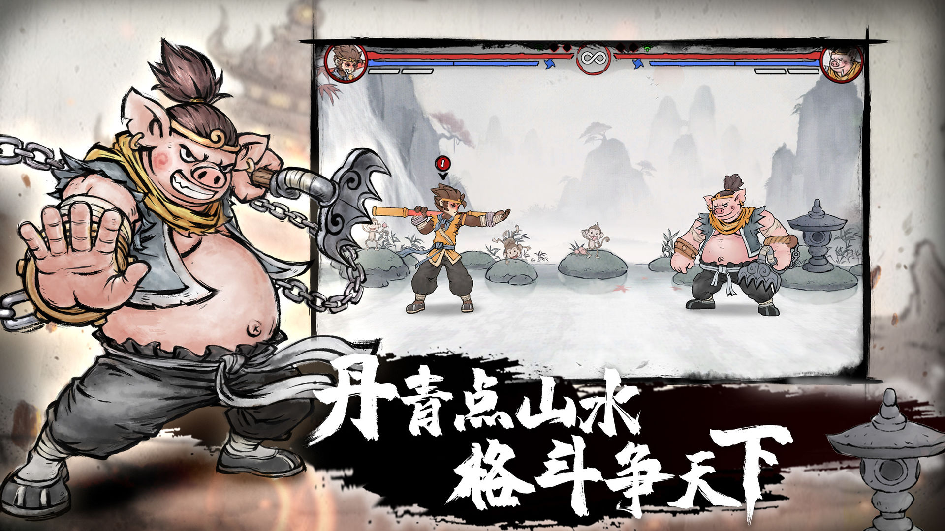 墨斗内购破解版 第2张图片