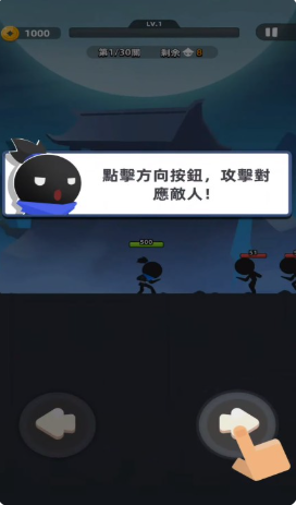 我功夫特牛2