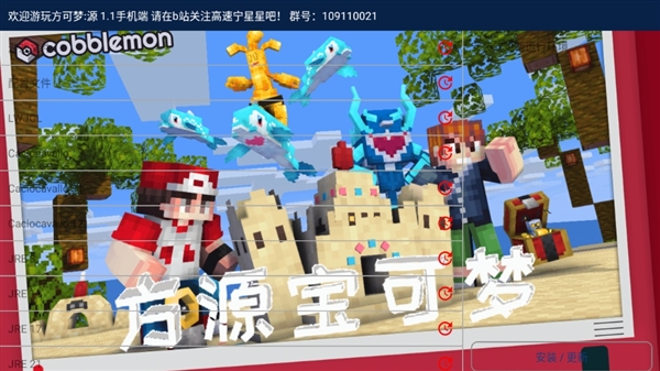游戏亮点配图1