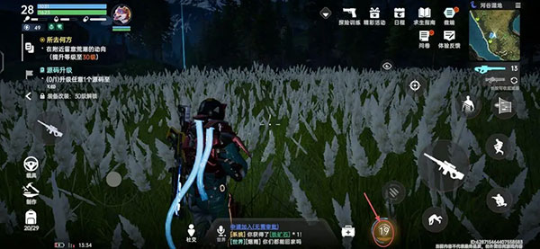 星球重启7723渠道服宣传图