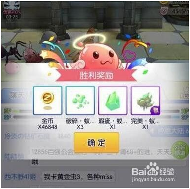 天天打波利内购破解版剑士属性技能加点方法 第1张图片