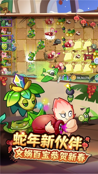 植物大战僵尸2原版官方正版