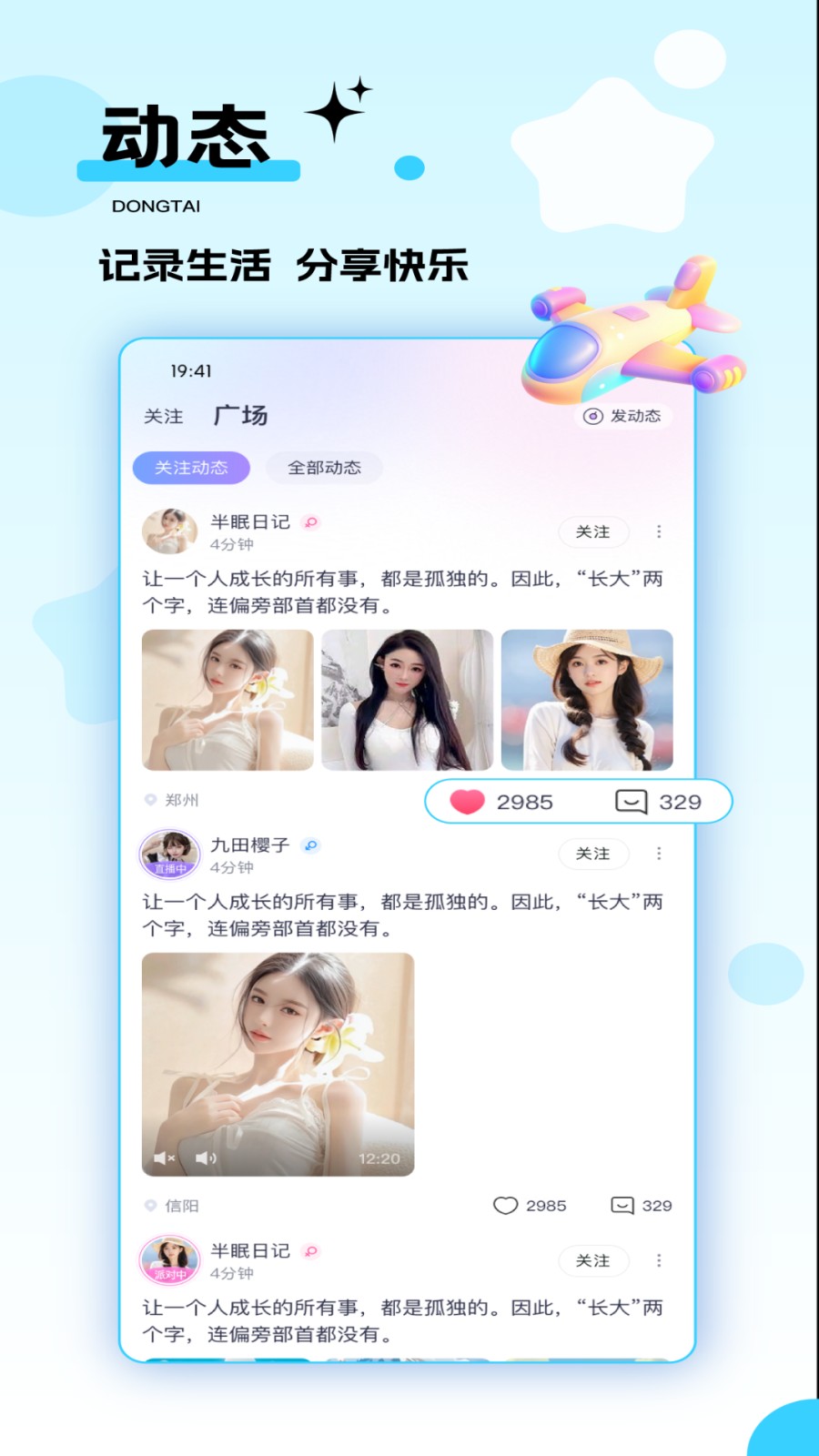 千度热播