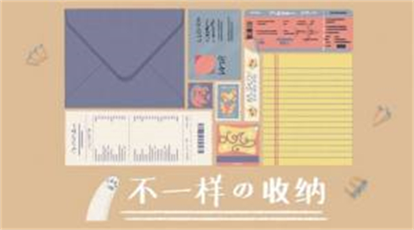 收纳达人无广告最新版