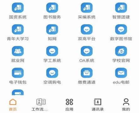 软件特色配图1