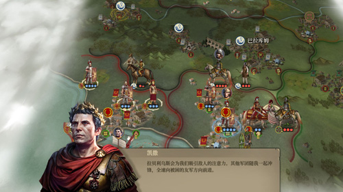 大征服者罗马无限金币勋章版
