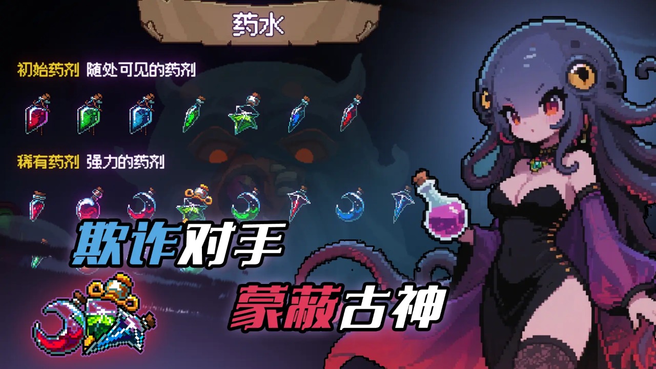 神之一手游戏