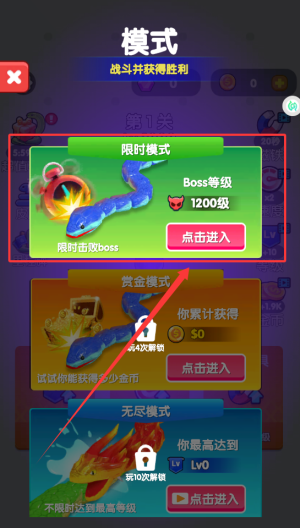 游戏攻略配图2