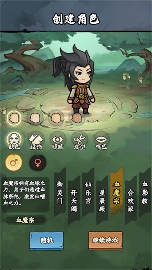 萌新攻略配图5