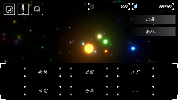 方块战舰模拟器