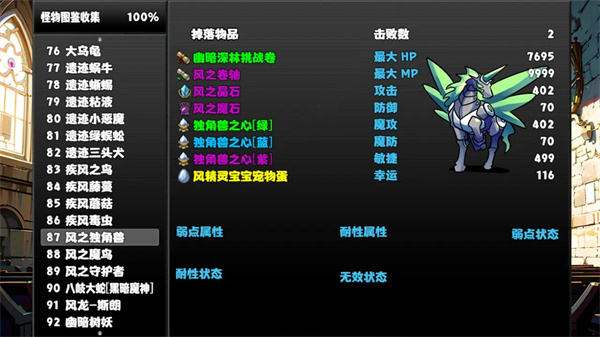 冒险者酒馆手游下载