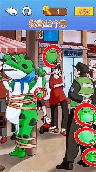 找茬脑洞达人手游