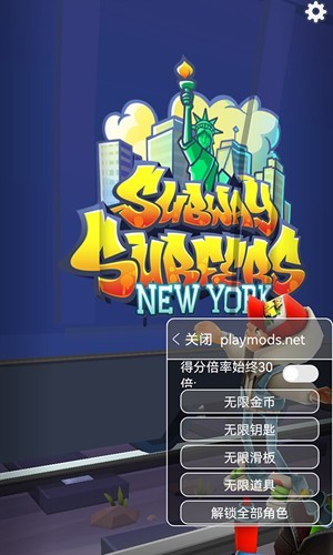 地铁跑酷国际服不用认证版本