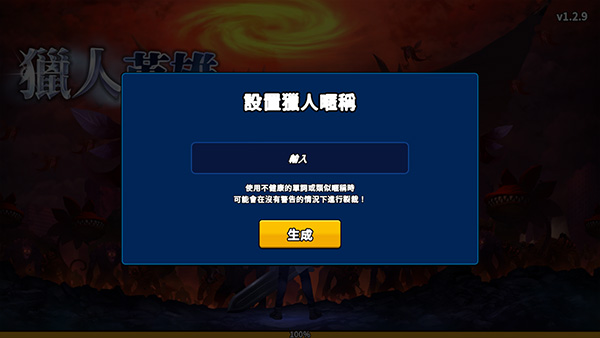 新手指南分享配图2