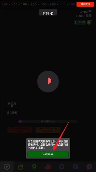 新手入门配图1