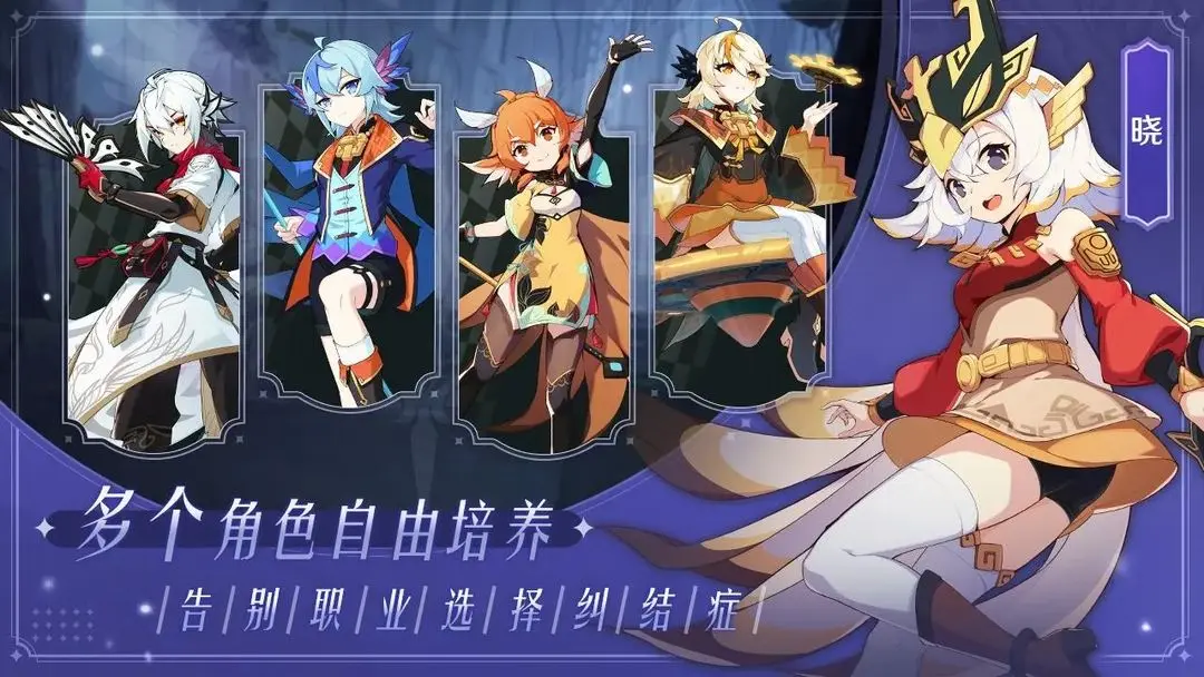万象之境测试版