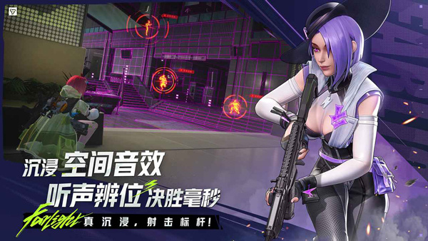 远光84国服