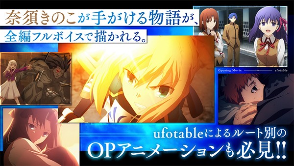 fate stay night游戏汉化版