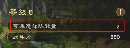怎么玩配图6