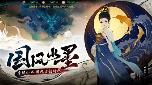 斗诡破解版无限资源版